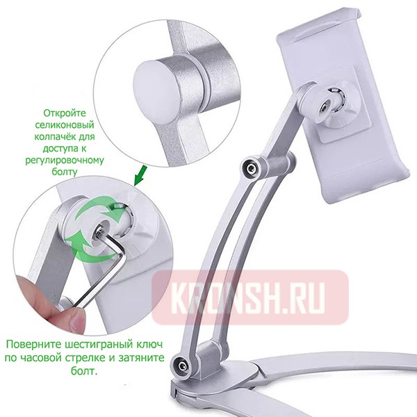 Кронштейн ARTKRON Pad GT-30S (серебристый)