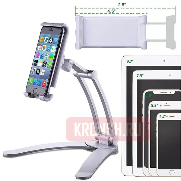 Кронштейн ARTKRON Pad GT-30S (серебристый)