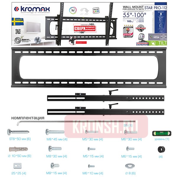Кронштейн для телевизора Kromax Star Pro-112
