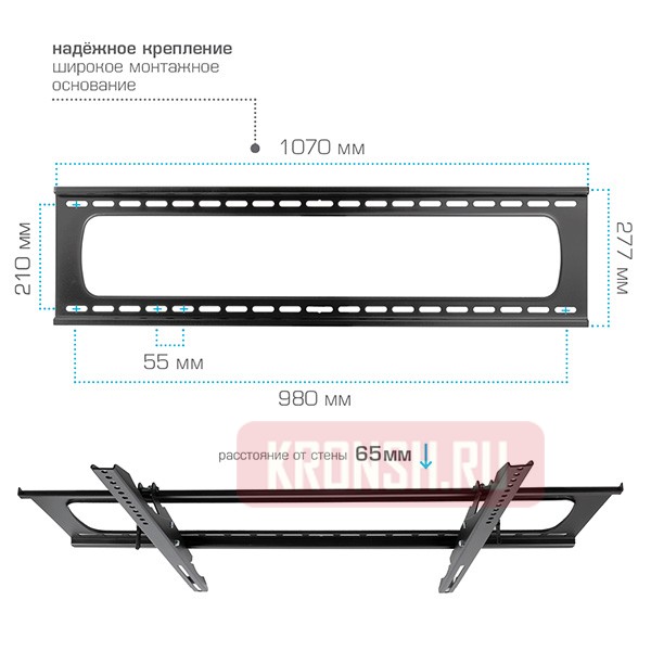 Кронштейн для телевизора Kromax Star Pro-112