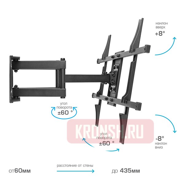 Кронштейн для телевизора VLK Trento-201