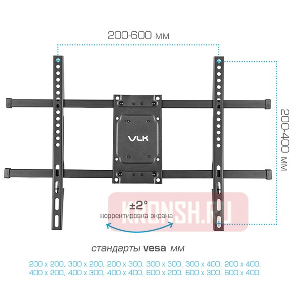 Кронштейн для телевизора VLK Trento-201