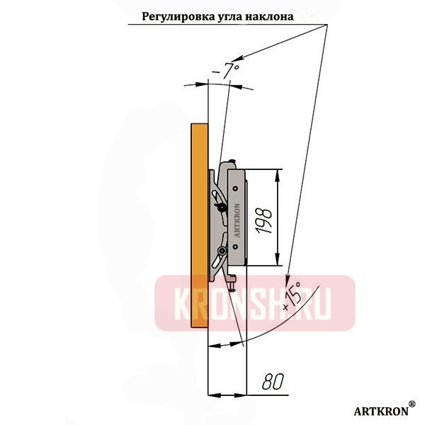 Настенный кронштейн для меню-борда ARTKRON Menuboard-41