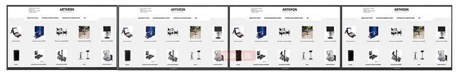 Настенный кронштейн для меню-борда ARTKRON Menuboard-41