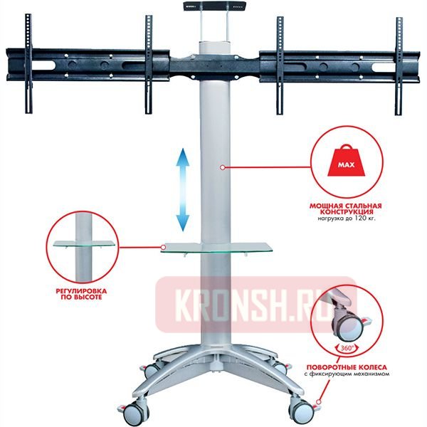 Стенд Arm-Media PT-STAND-15 (серебристый)
