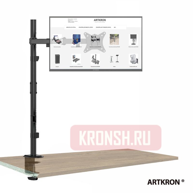 Кронштейн ARTKRON​ Clip-310 (чёрный)  