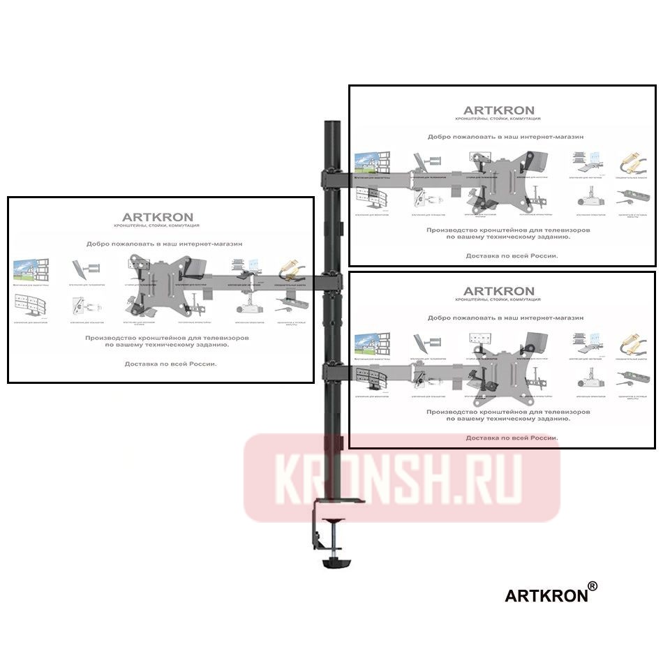 Кронштейн ARTKRON​ Clip-310 (чёрный)  