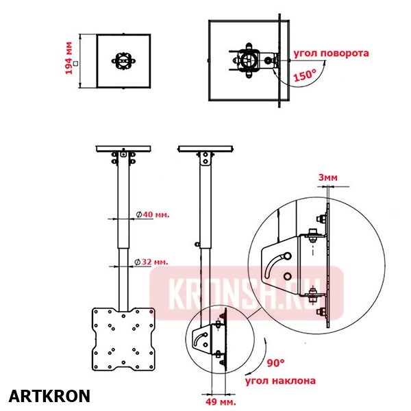 Кронштейн ARTKRON​ DNT-20 (600-1000 мм, белый, с фланцем)  