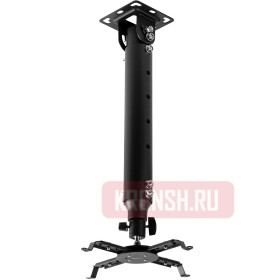 Кронштейн для проектора Kromax Projector-100 (тёмно-серый)