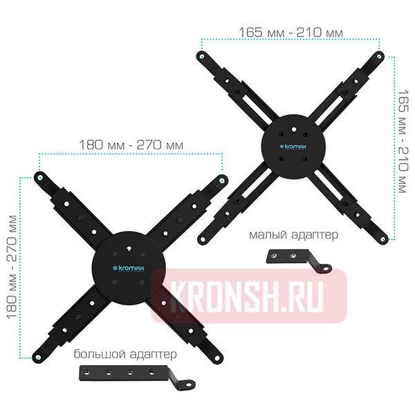 Кронштейн для проектора Kromax Projector-100 (тёмно-серый)