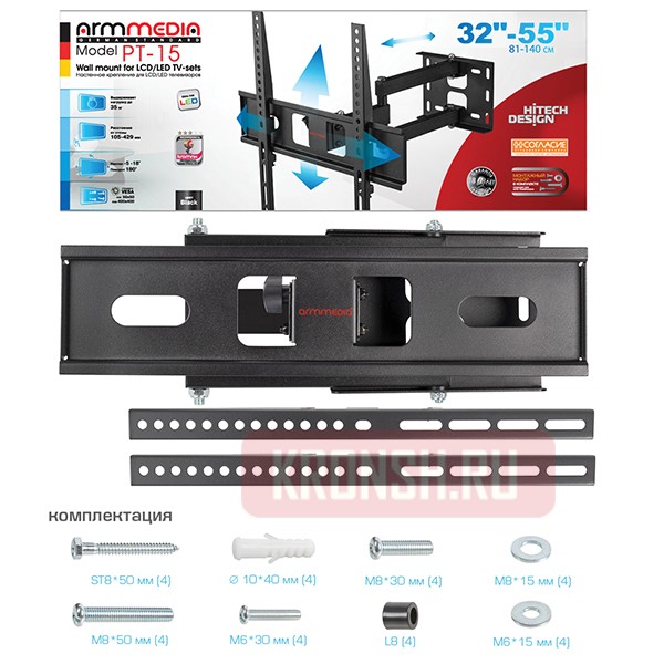 Кронштейн для телевизора Arm-Media PT-15
