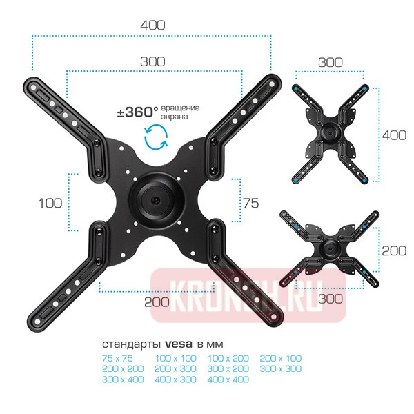 Кронштейн для телевизора Arm-Media LCD-900
