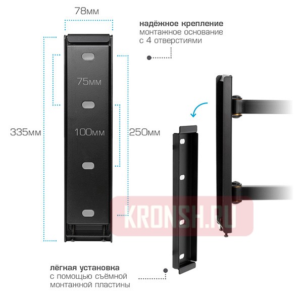 Кронштейн для телевизора Arm-Media LCD-900