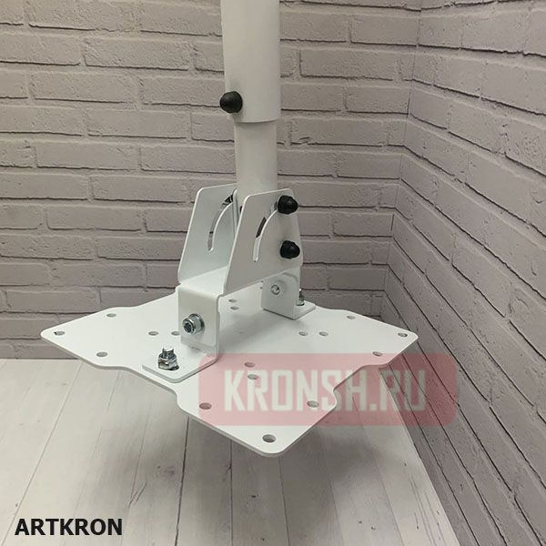 Кронштейн ARTKRON​ DNT-20 (800-1400 мм, белый, с фланцем)  