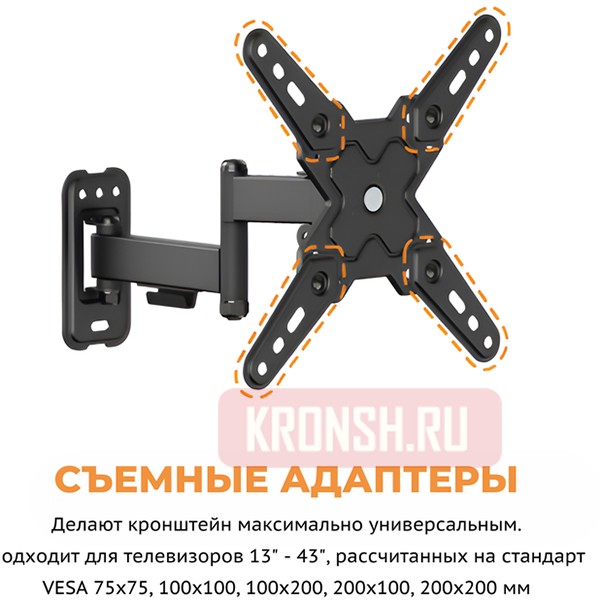 Кронштейн для телевизора iTECHmount LCDN722