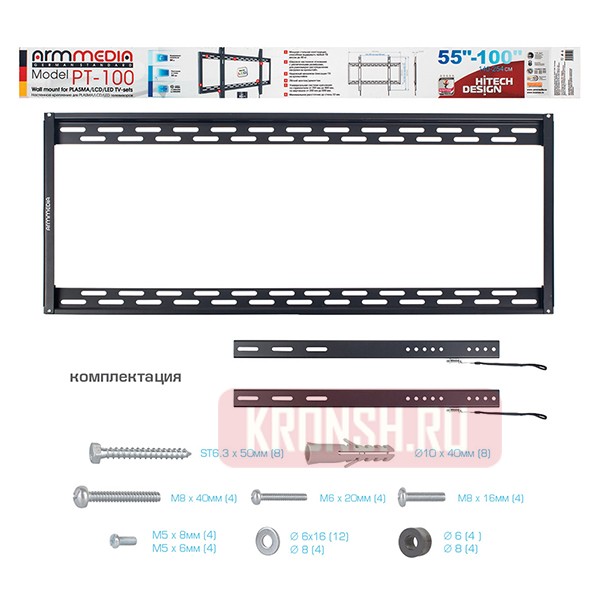 Кронштейн для телевизора Arm-Media PT-100