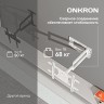 Кронштейн для телевизора Onkron M7LW (белый)