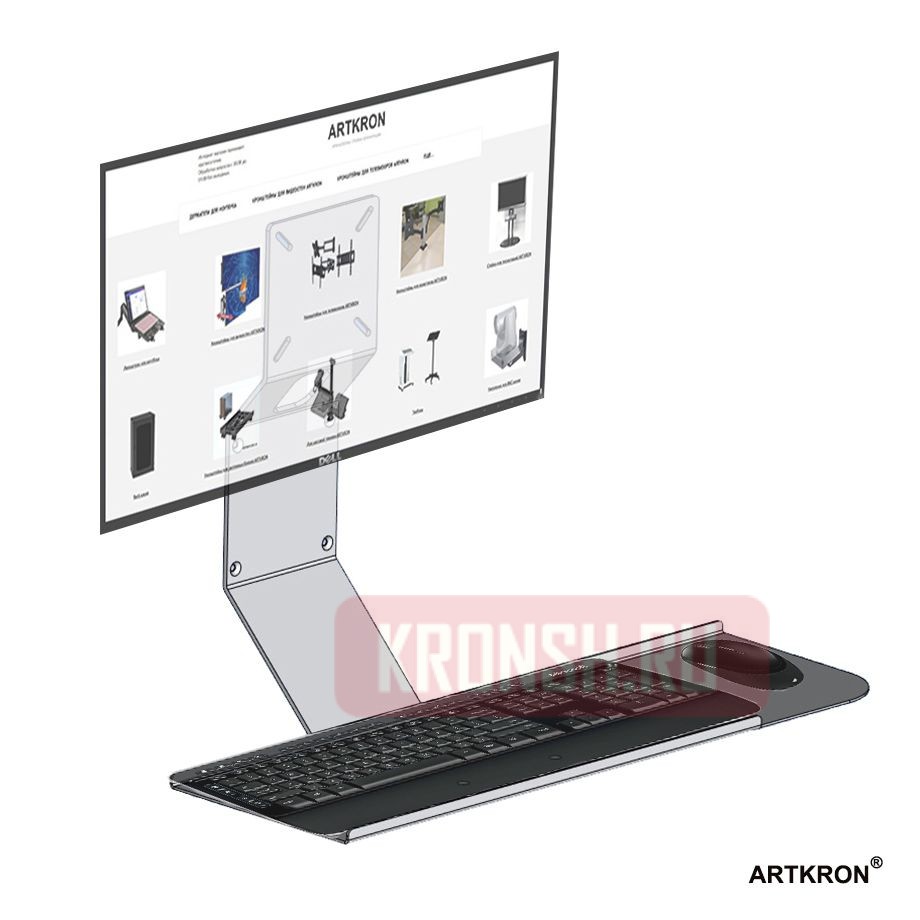 Кронштейн для монитора и клавиатуры ARTKRON SET-K32
