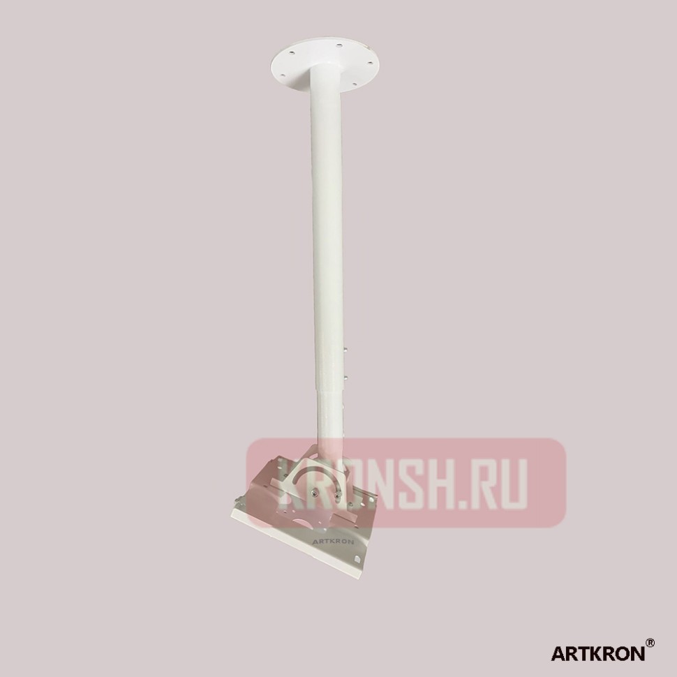Кронштейн ARTKRON​ P1-30 (600-1000 мм, белый) 