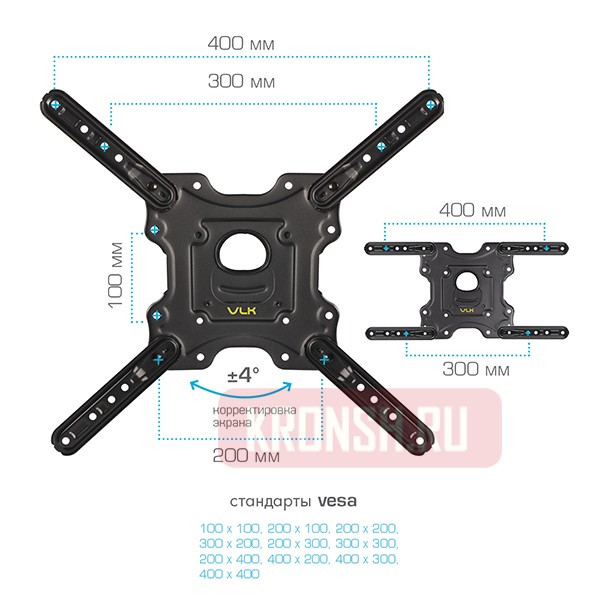 Кронштейн для телевизора VLK Trento-11 (чёрный)
