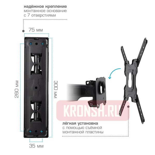 Кронштейн для телевизора VLK Trento-11 (чёрный)