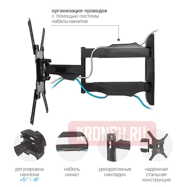 Кронштейн для телевизора VLK Trento-11 (чёрный)