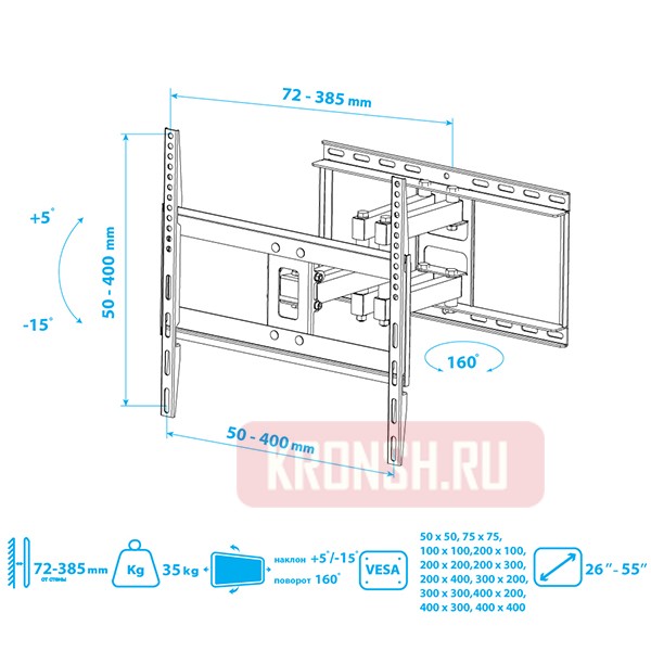 Кронштейн для телевизора Arm-Media Cobra-50 (чёрный) 