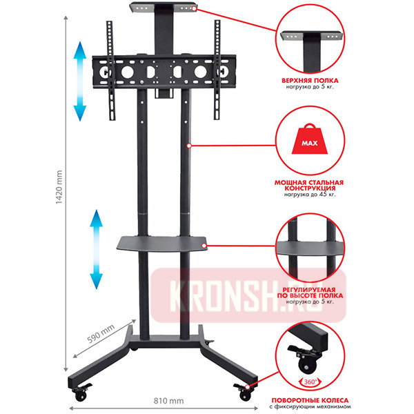 Стенд для телевизора Arm-Media PT-Stand-9