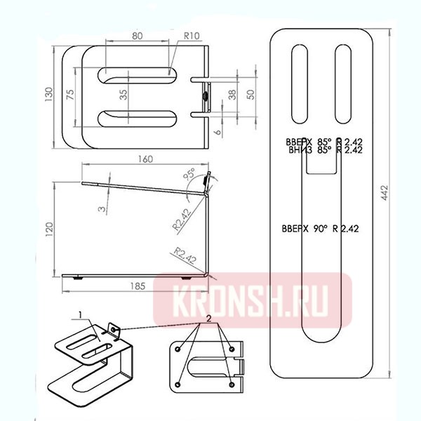 Кронштейн для акустики ARTKRON AK-11 (белый) 