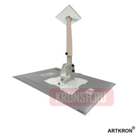 Кронштейн ARTKRON​ DNT-20 (1500-2500 мм, белый, с фланцем)    