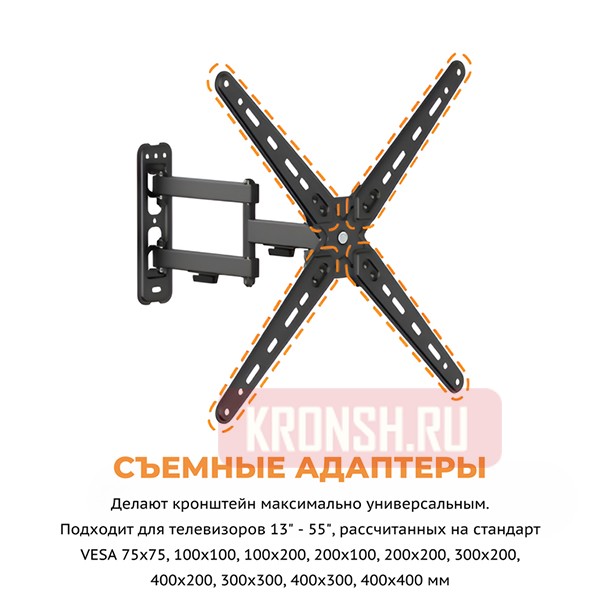 Кронштейн для телевизора iTECHmount LCDN743