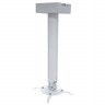Кронштейн ARTKRON PRJ-2000W (1200-2000 мм)