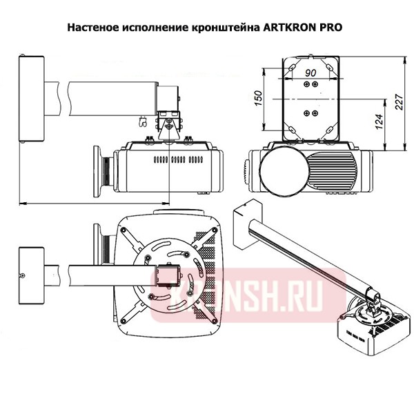 Кронштейн ARTKRON PRJ-2000W (1200-2000 мм)