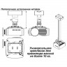 Кронштейн ARTKRON PRJ-2000W (1200-2000 мм)