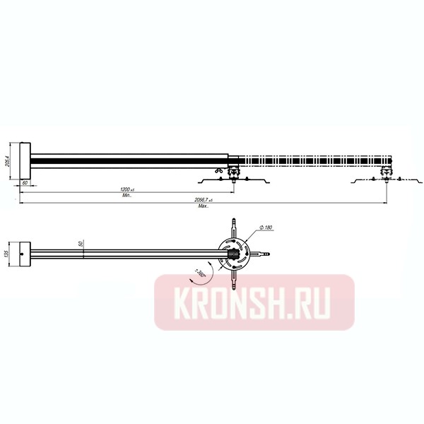 Кронштейн ARTKRON PRJ-2000W (1200-2000 мм)