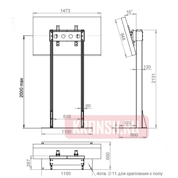 Стойка ALG 75B