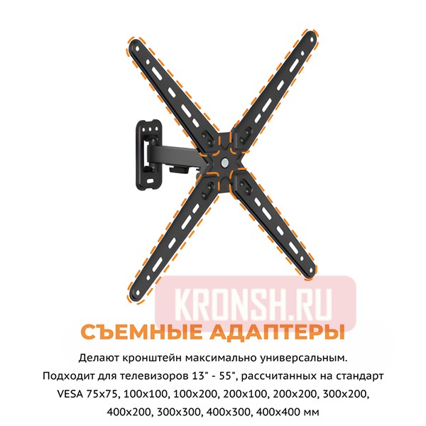 Кронштейн для телевизора iTECHmount LCDN741