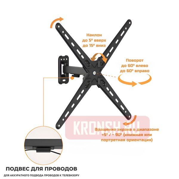 Кронштейн для телевизора iTECHmount LCDN741