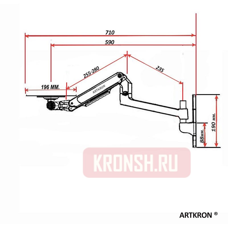 Кронштейн для клавиатуры ARTKRON Set-W685