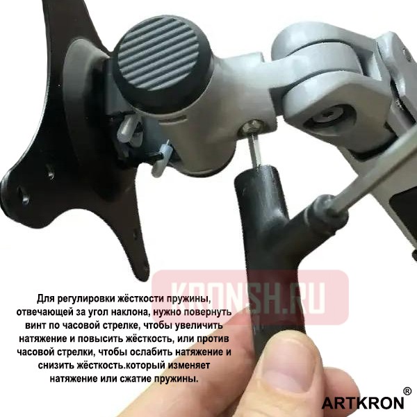 Кронштейн для клавиатуры ARTKRON Set-W685