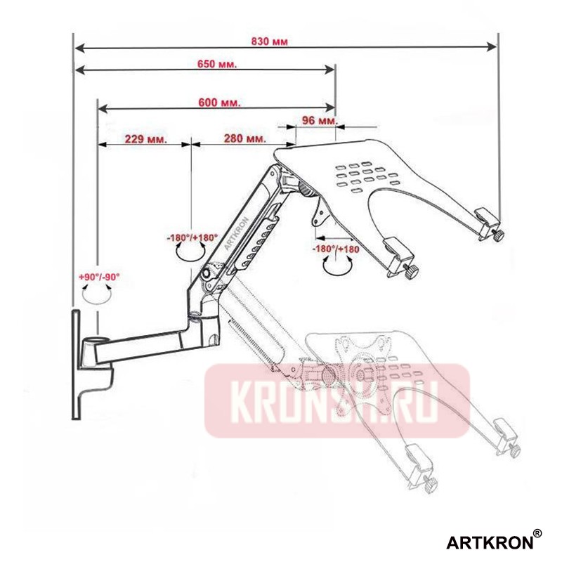 Кронштейн для ноутбука ARTKRON Shelf ART-W2