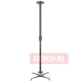 кронштейн для проектора Kromax Projector-300 (тёмно-серый)