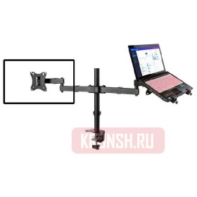 Кронштейн для монитора и ноутбука / планшета ARTKRON Shelf-T04