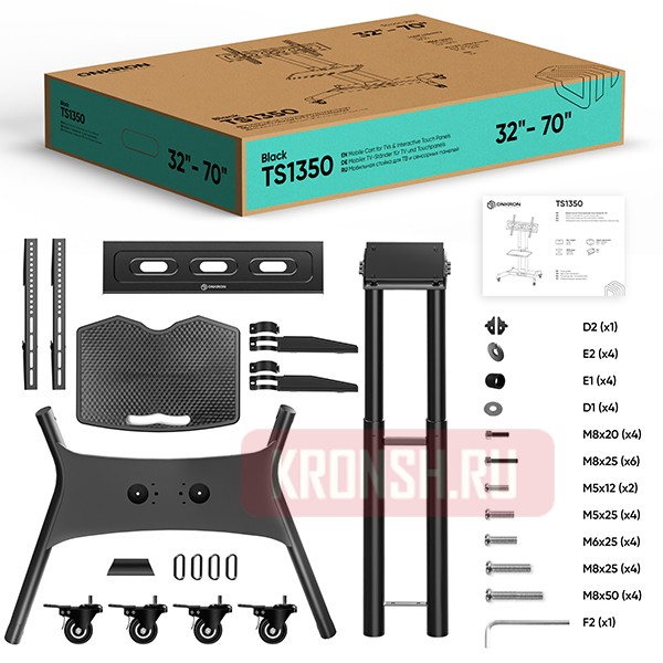 Мобильный стенд Onkron TS1350 (чёрный)    