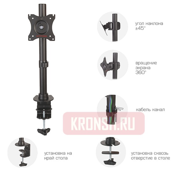 кронштейн для монитора Arm-Media LCD-T41