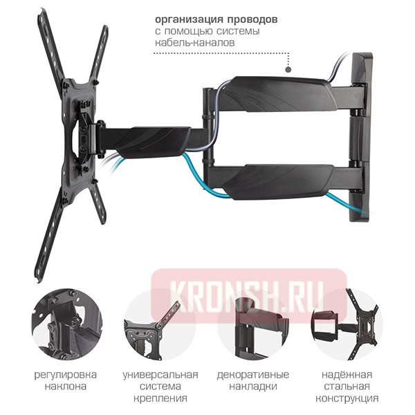 Кронштейн для телевизора Arm-Media Cobra-40 (чёрный)