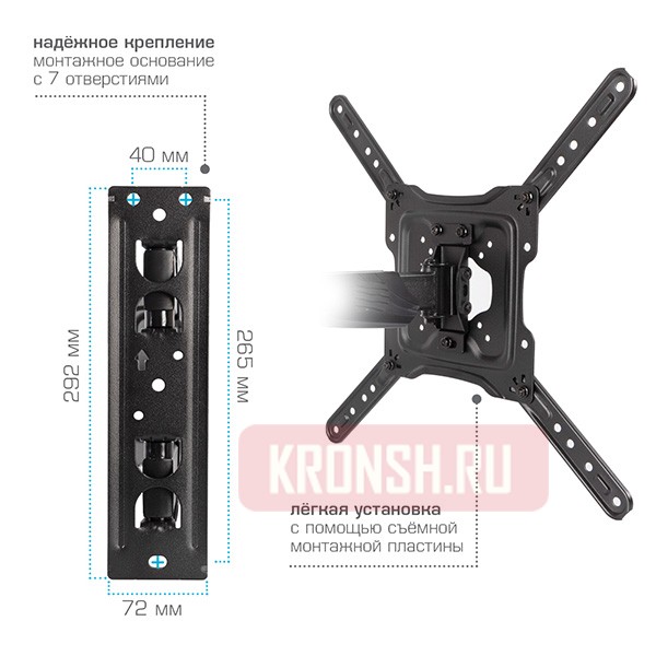 Кронштейн для телевизора Arm-Media Cobra-40 (чёрный)
