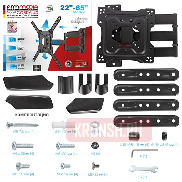 Кронштейн для телевизора Arm-Media Cobra-40 (чёрный)