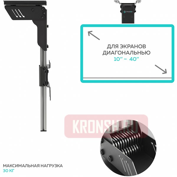 Потолочный кронштейн Onkron CR1S