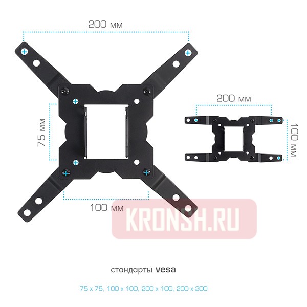 Кронштейн для телевизора Kromax Galactic-12